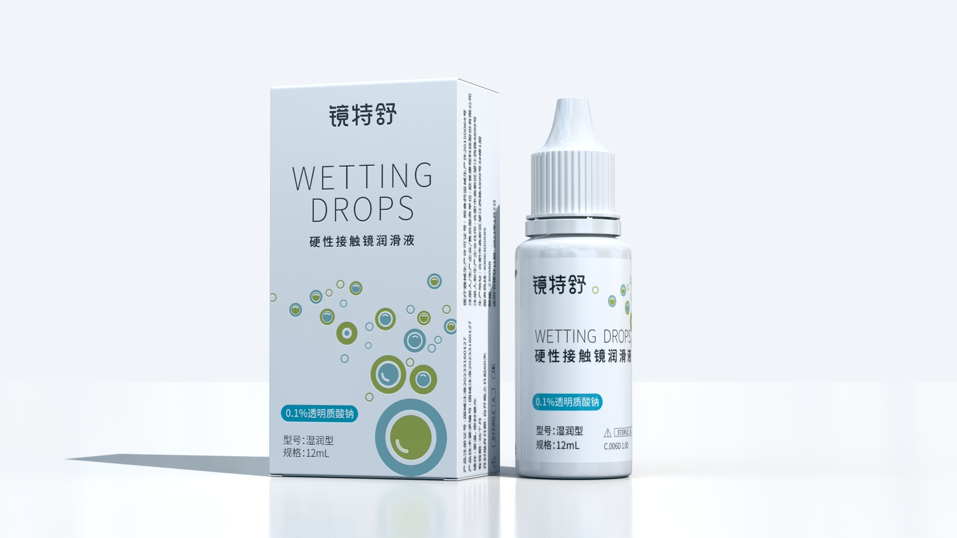 新一代润滑液