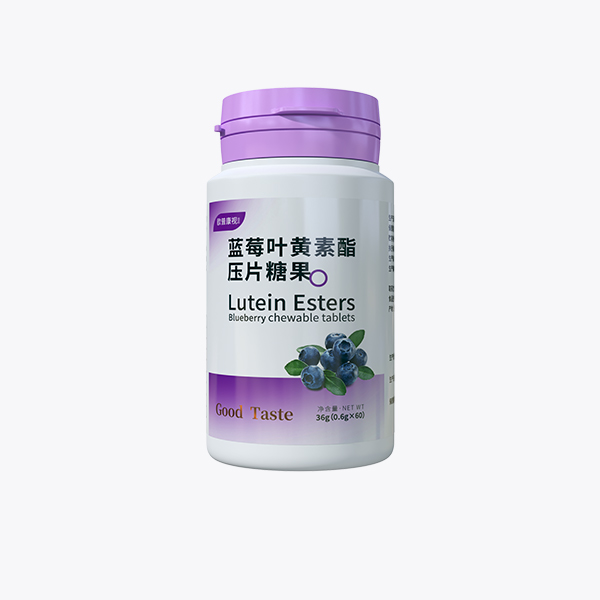 欧普康视出品蓝莓叶黄素酯压片糖果