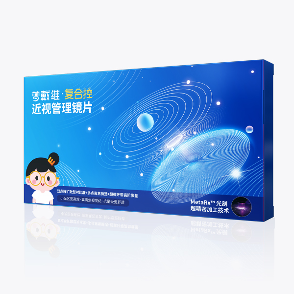梦戴维复合控