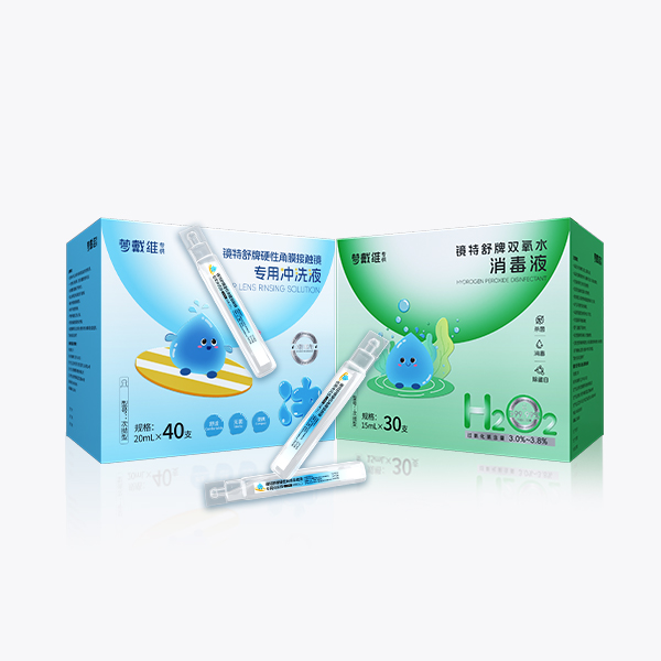 次抛旅行装护理品