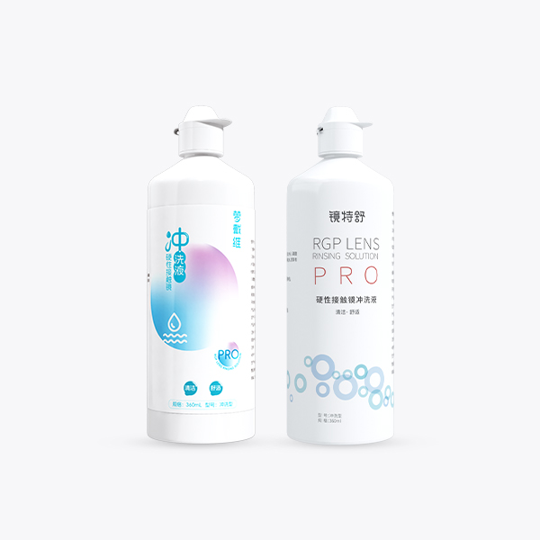 硬性接触镜冲洗液（械）