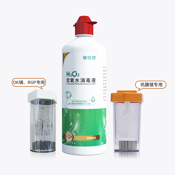 镜特舒双氧水消毒液