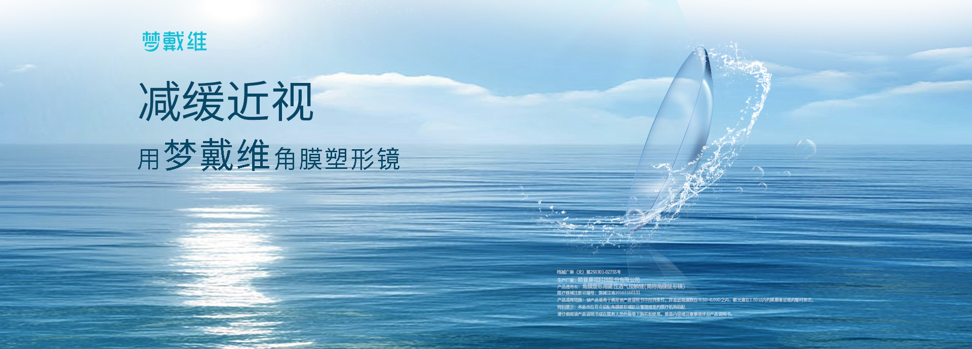 照明产品