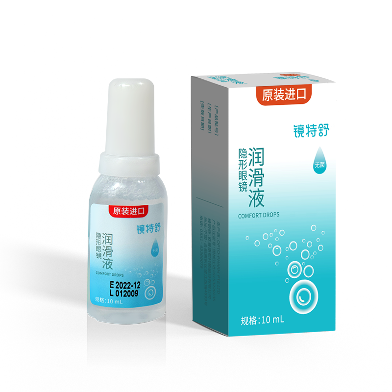 镜特舒隐形眼镜润滑液